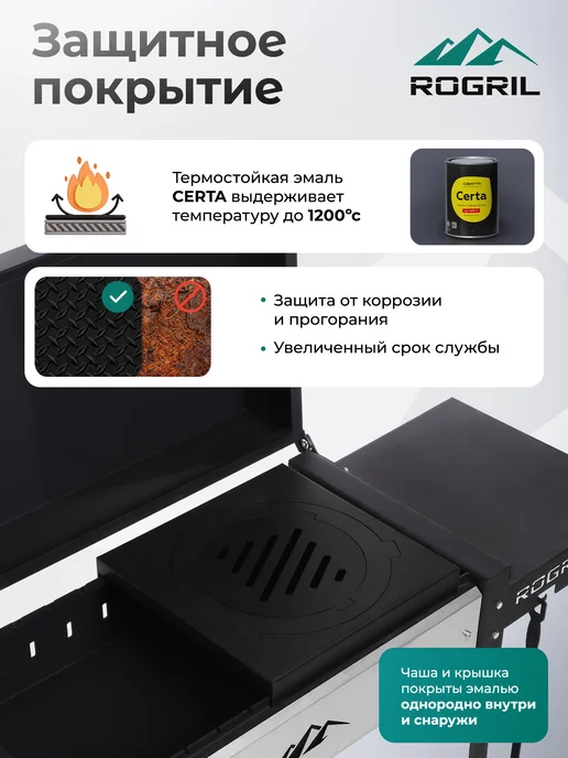 ROGRIL Premium Мангал Modern Pro, черный, фото 7