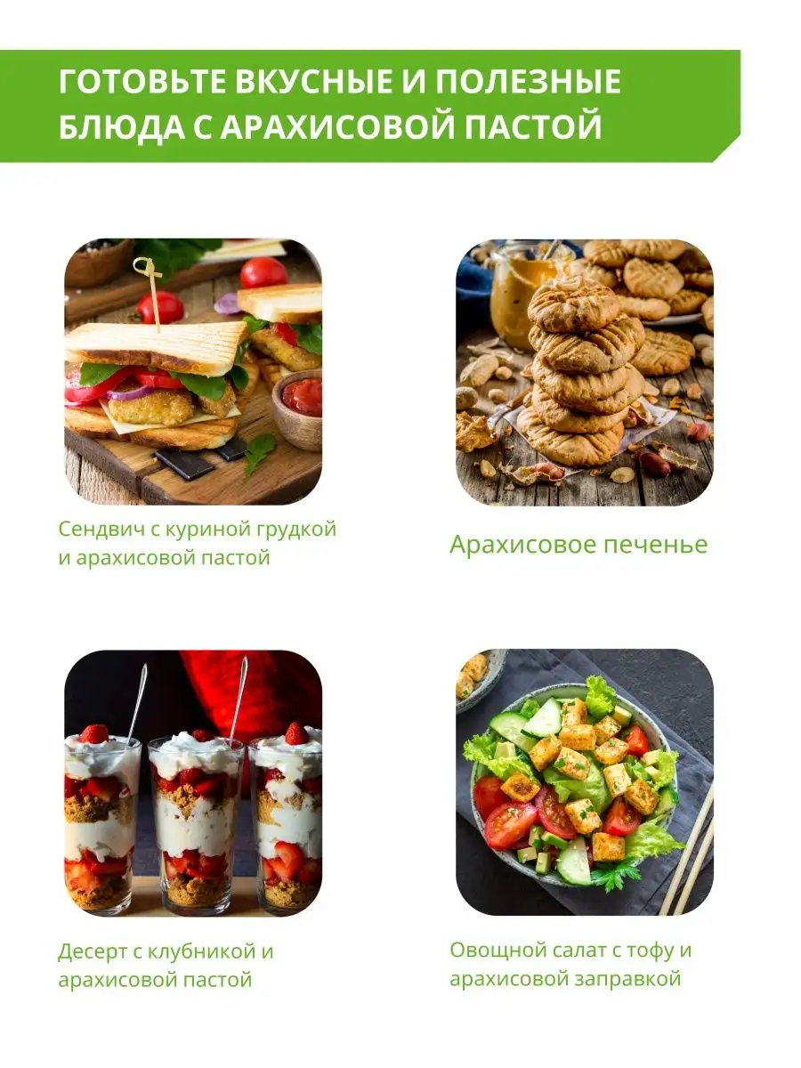 Арахисовая паста без сахара ореховая 500 г APLAB nutrition 73034032 купить  за 485 ₽ в интернет-магазине Wildberries