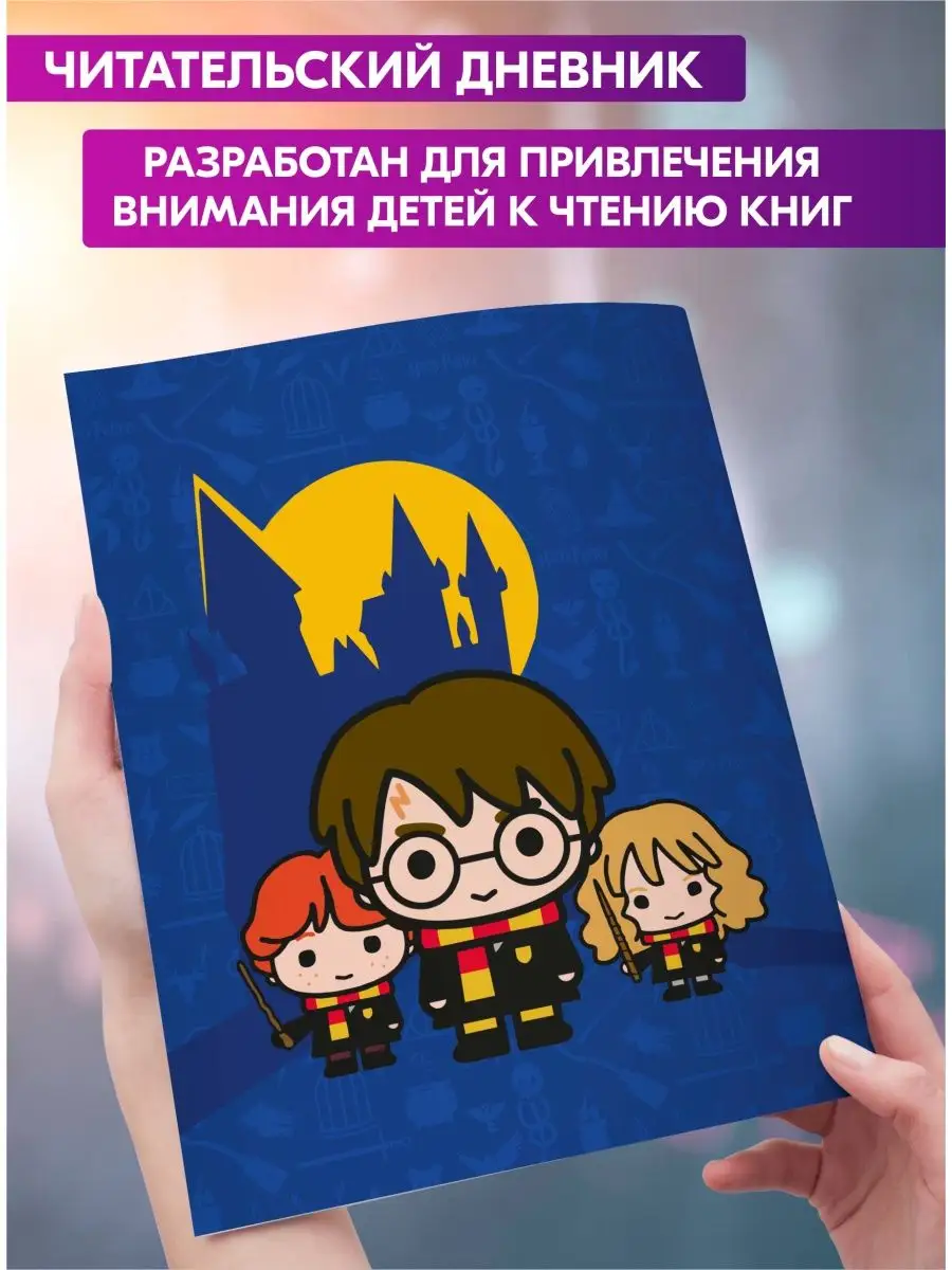 Органайзер настольный Kite Harry Potter HP23-357