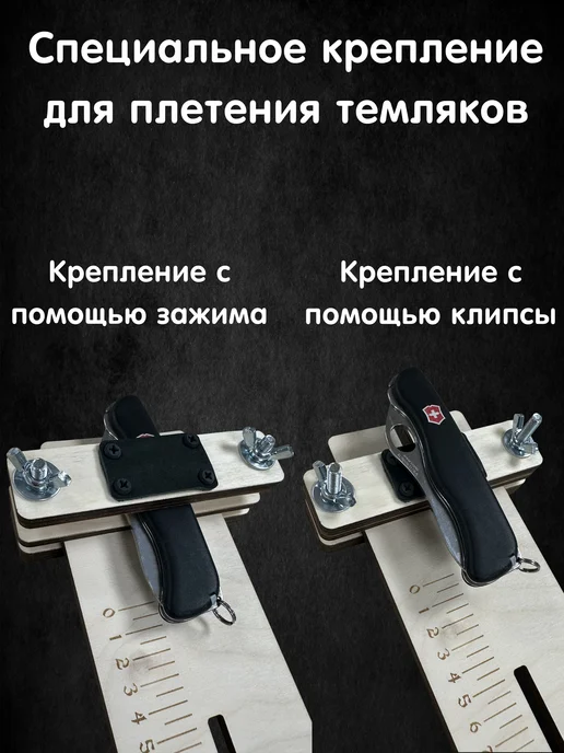 VMLaser Станок для плетения, бежевый, фото 3