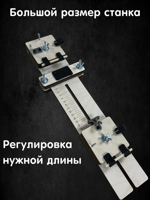 VMLaser Станок для плетения, бежевый, фото 7