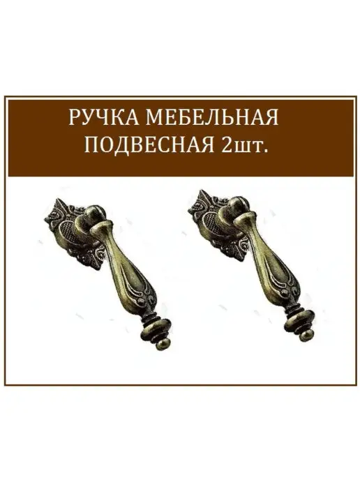 ФурнитураМС Ручка мебельная, желтый