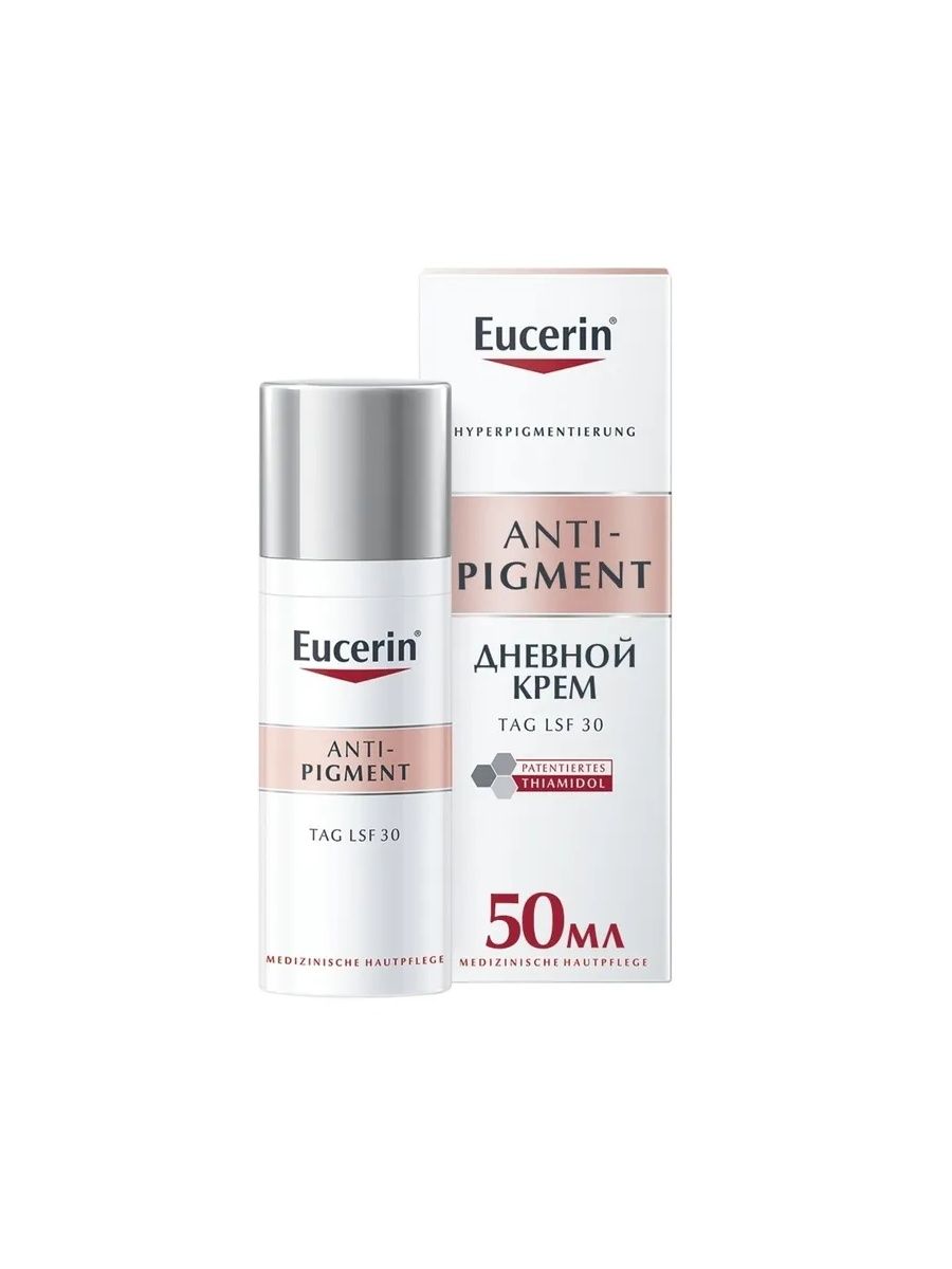 Eucerin anti pigment дневной крем. Антипигмент Eucerin. Eucerin Anti-Pigment. Эуцерин Антипигмент. Anti pigmentation Cream.