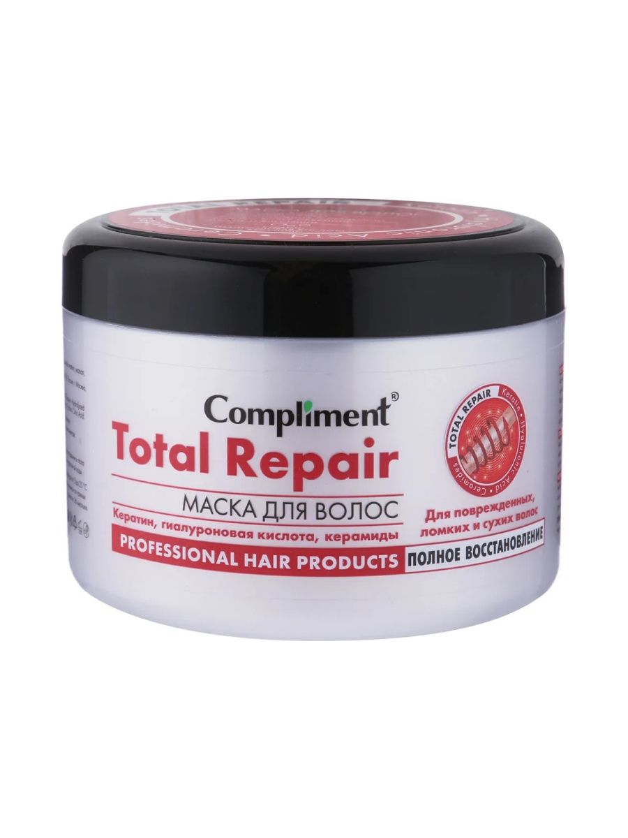 Total repair маска для волос. Compliment маска для волос «total Repair». Маска для волос комплимент. Маска для волос фирма комплимент. Total Repair маска желтая.