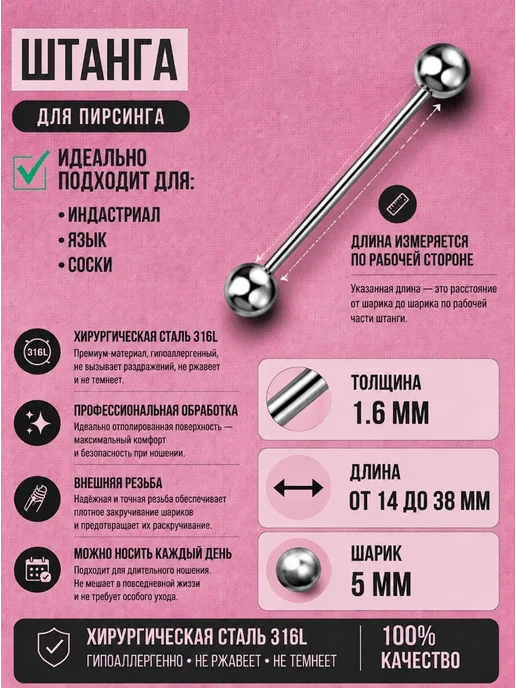 Chicago Piercing Пирсинг штанга в язык, серый, фото 3