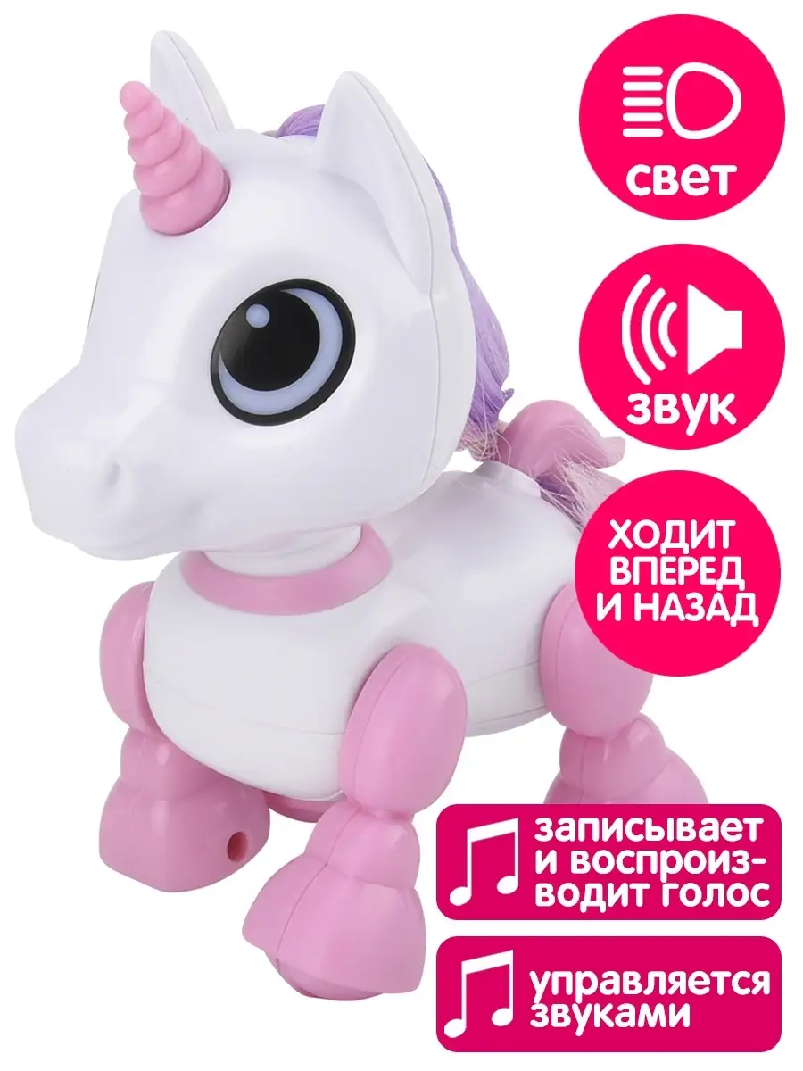 Единорог робот детская интерактивная игрушка Mioshi 73049716 купить за 562  ₽ в интернет-магазине Wildberries