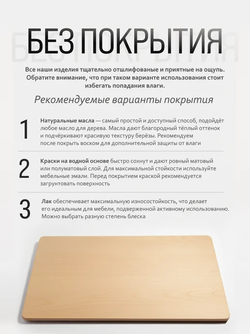 ДВИЖЕНИЕ ЖИЗНЬ Подставки для книг и учебников, без покрытия, бежевый, фото 3