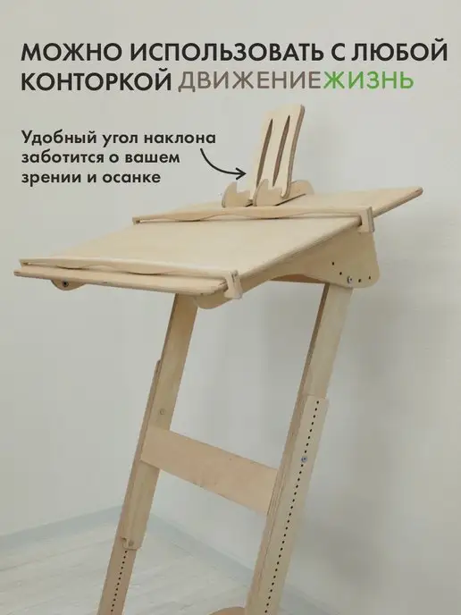 ДВИЖЕНИЕ ЖИЗНЬ Подставки для книг и учебников, без покрытия, бежевый, фото 6