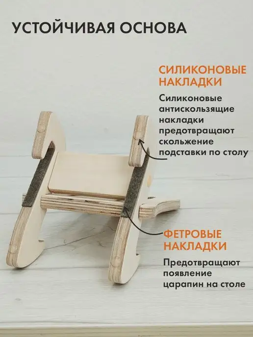 ДВИЖЕНИЕ ЖИЗНЬ Подставки для книг и учебников, без покрытия, бежевый, фото 7