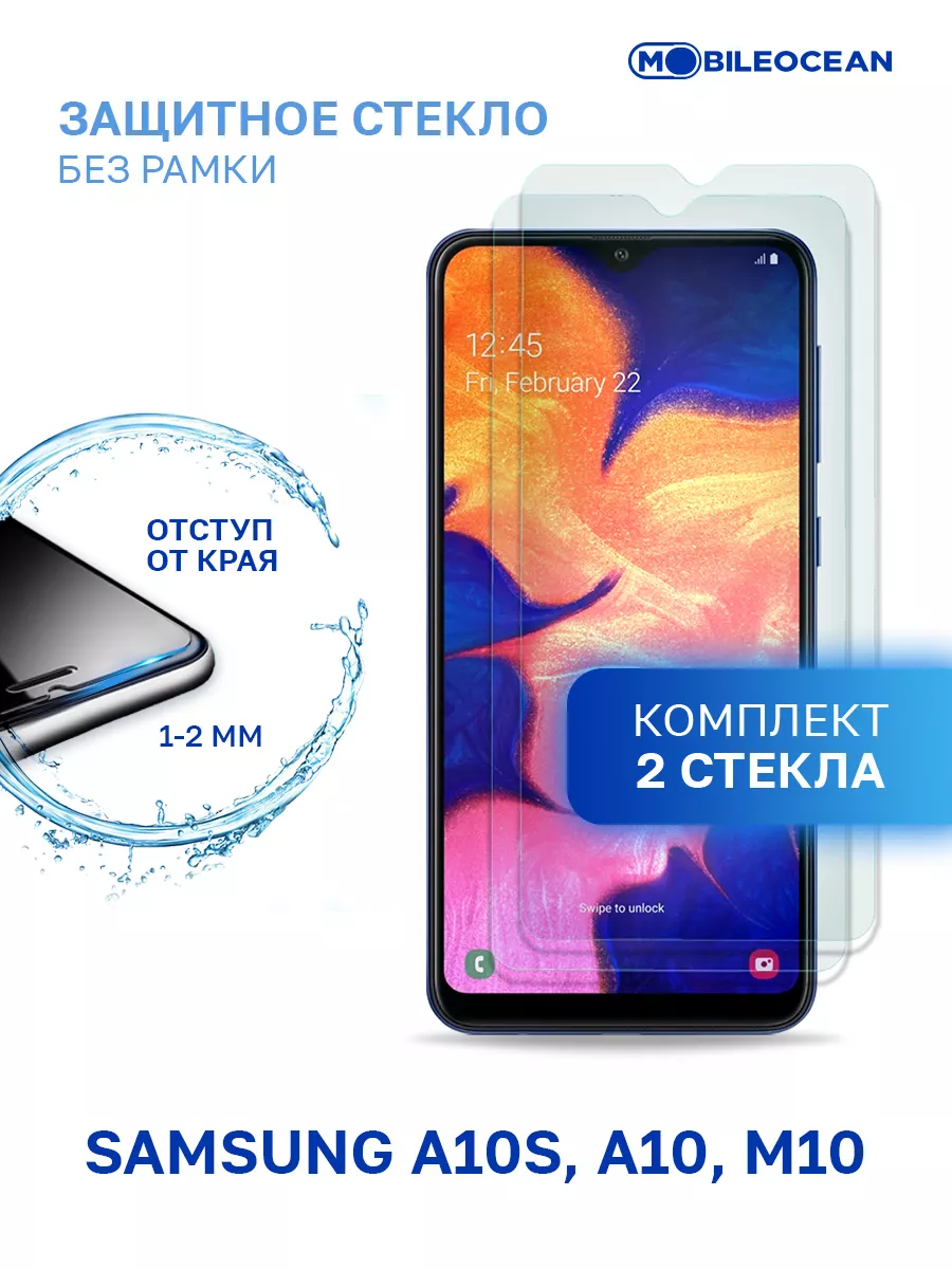 Стекло на Samsung A10, A10s, M10, Самсунг А10, А10s, М10