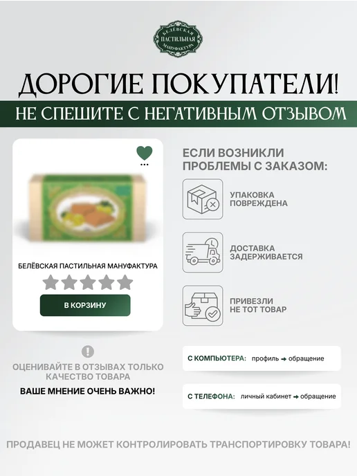 Белёвская пастильная мануфактура Меренга белевская классические без сахара 35 г, 35 г, фото 6