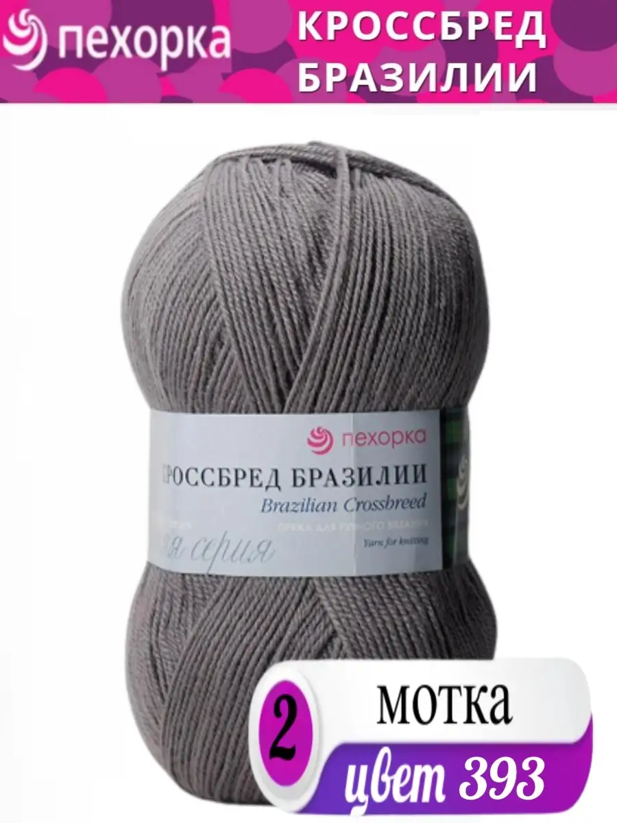Wildberries — интернет-магазин модной одежды, обуви и аксессуаров