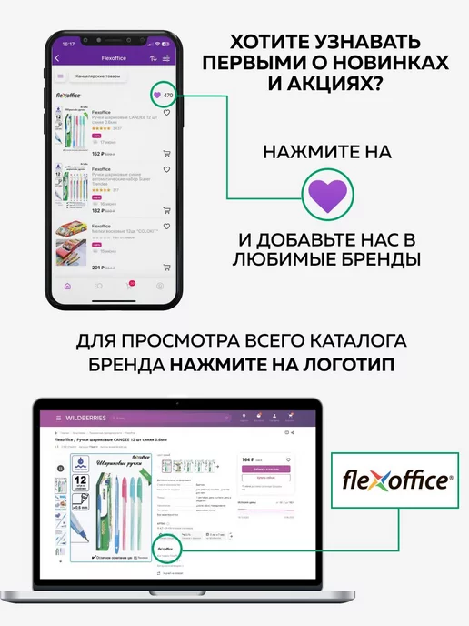 Flexoffice Сменные грифели для механических карандашей 0.5мм НВ 20 шт, 20 шт, фото 7