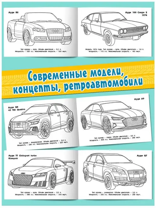 Издательство Фламинго Раскраска для мальчиков, 3 шт, фото 5