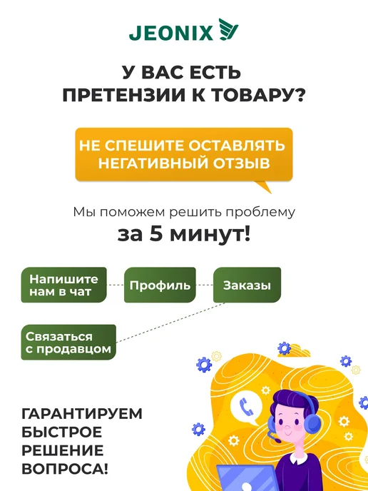 JEONIX Тент-шатер для качелей Мастак премиум (221х143х170см), коричневый, фото 6