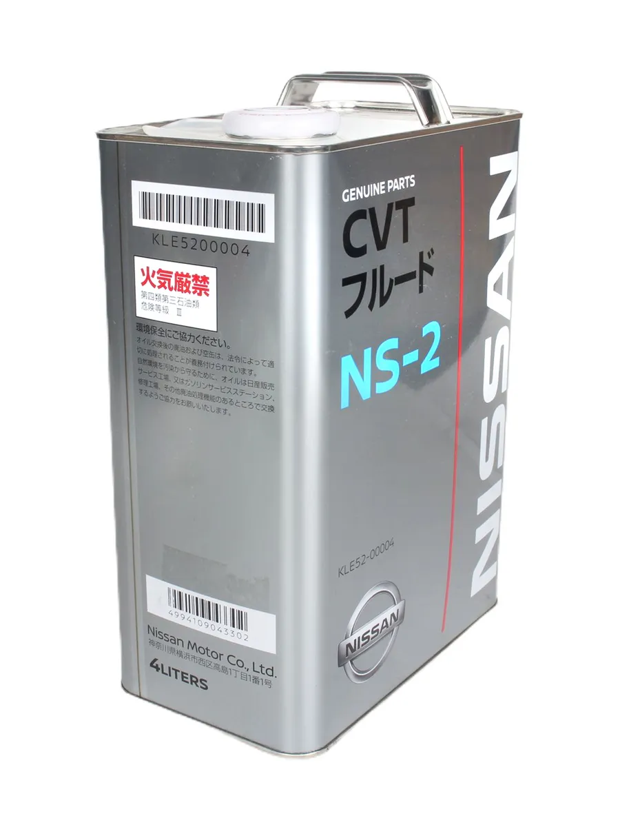 送料無料 日産純正 CVT フルード NS-2 4L×2缶セット 新品