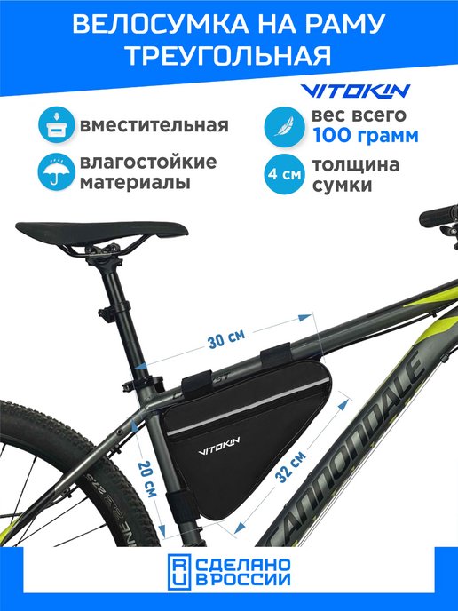 Купить аксессуары для велосипеда в интернет магазине gkhyarovoe.ru