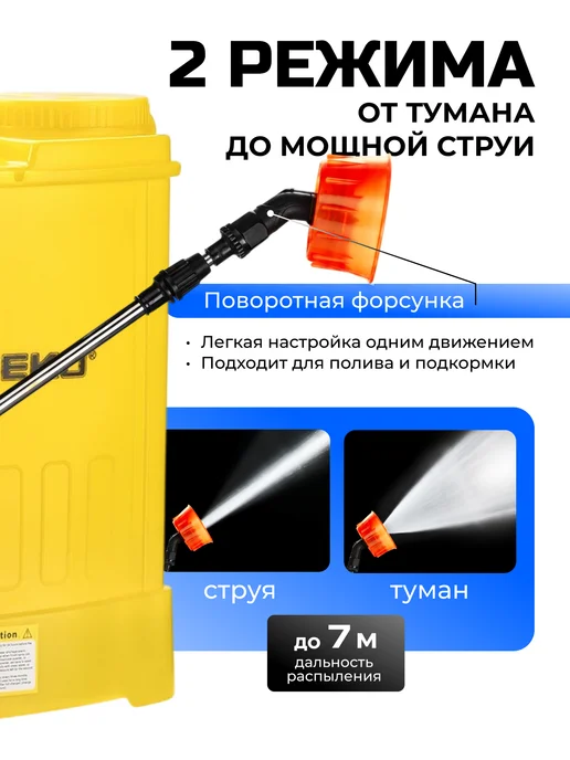 DEKO Опрыскиватель аккумуляторный садовый DKSP12, 12 л, 14 л, фото 2