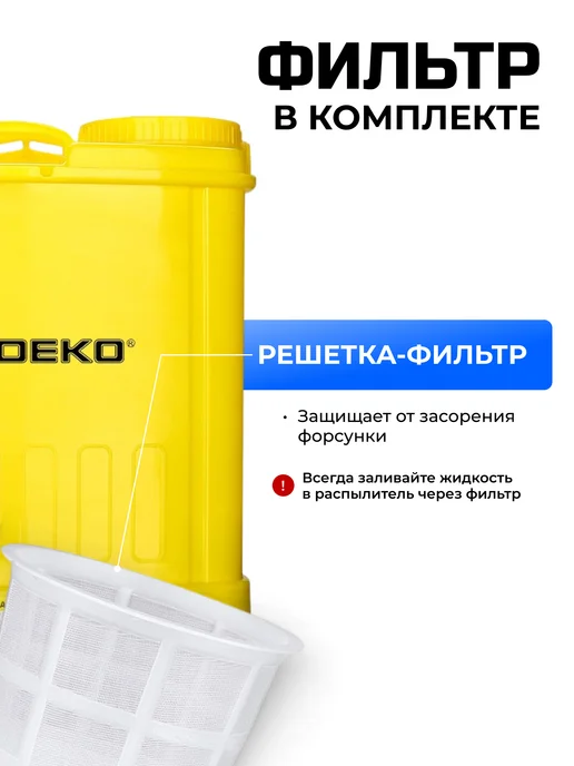 DEKO Опрыскиватель аккумуляторный садовый DKSP12, 12 л, 14 л, фото 3