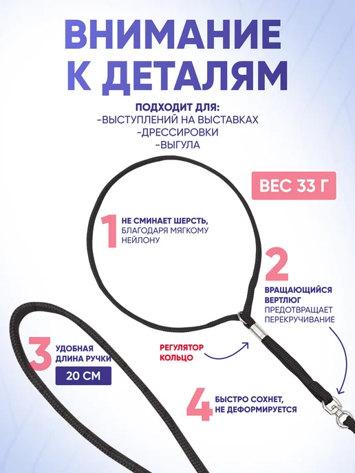 ZOOONE Ринговка для собак с кольцом, 8мм, черный, фото 2