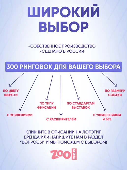 ZOOONE Ринговка для собак с кольцом, 8мм, черный, фото 3