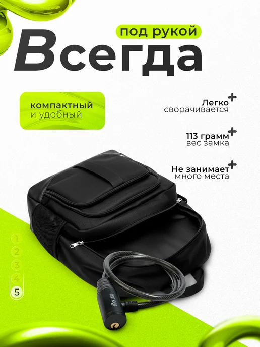 LOCKLAND Замок для велосипеда с ключом велозамок, вариант, фото 5