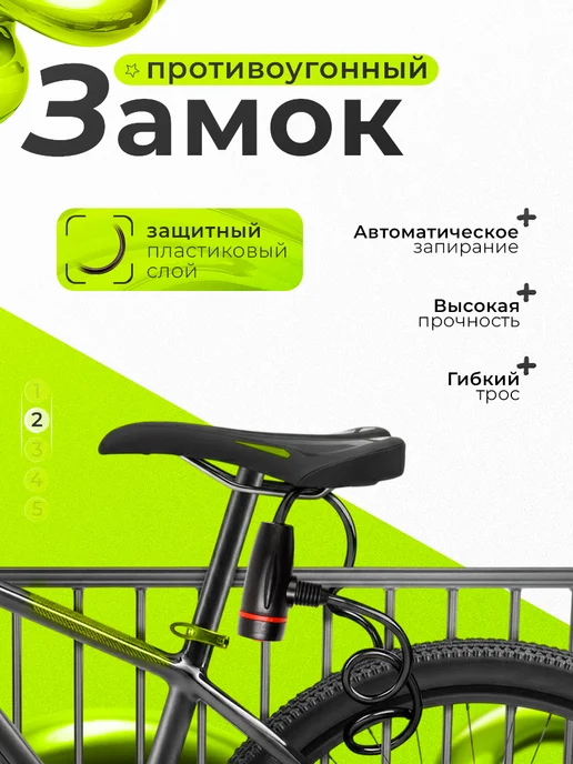 LOCKLAND Замок для велосипеда с ключом тросовый, черный, фото 2