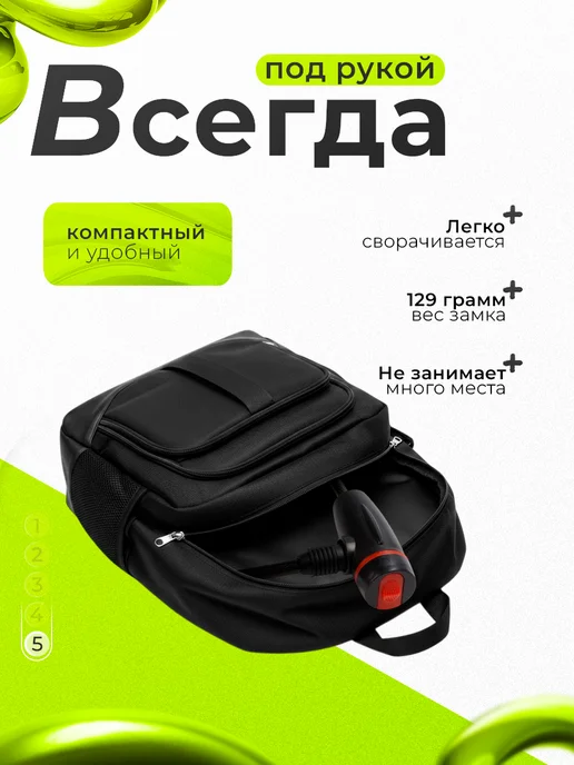 LOCKLAND Замок для велосипеда с ключом тросовый, черный, фото 5