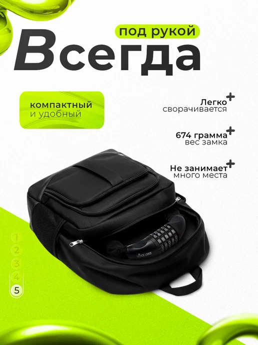 LOCKLAND Замок для велосипеда цепной кодовый, вариант, фото 2