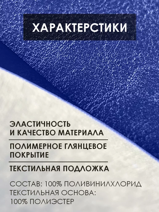 Solistrondo Кожа для рукоделия, синий, фото 2