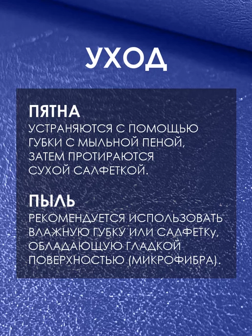 Solistrondo Кожа для рукоделия, синий, фото 5