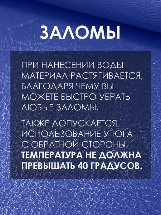 Solistrondo Кожа для рукоделия, синий, фото 6