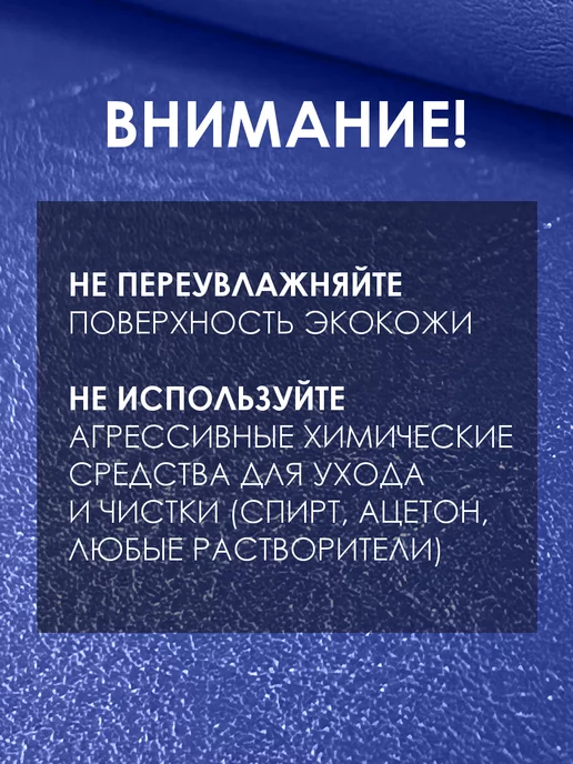 Solistrondo Кожа для рукоделия, синий, фото 7