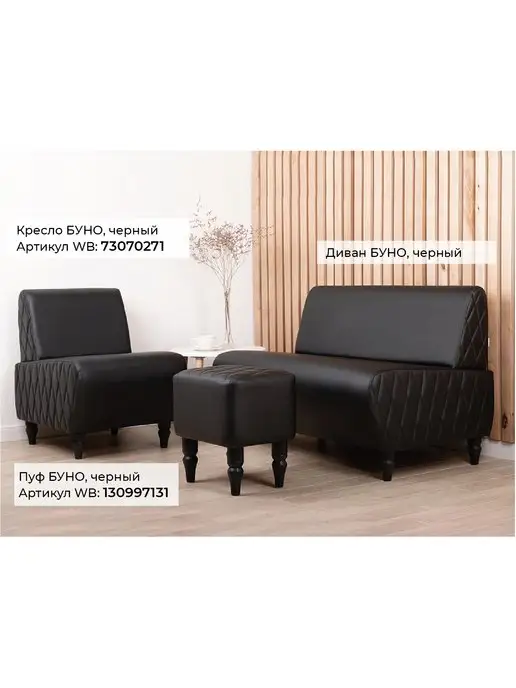 MONOFIX Кресло БУНО экокожа, в гостиную, офис, салон красоты, балкон, вариант, фото 8