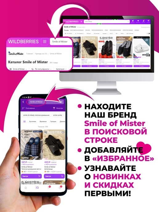 Smile of Mister Тапочки домашние, синий, фото 7