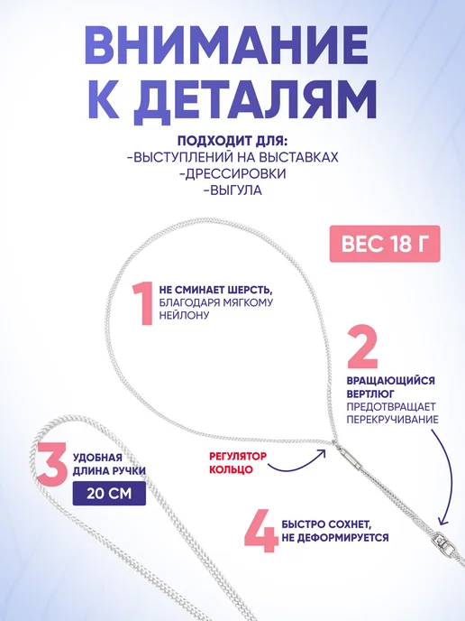 ZOOONE Ринговка для собак с кольцом, 5мм, вариант, фото 2