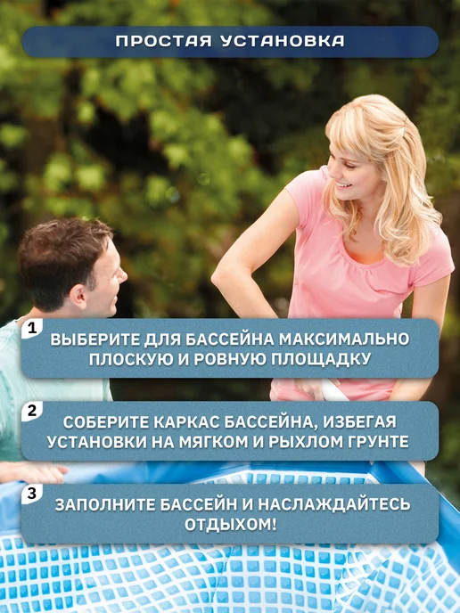 Intex Бассейн каркасный круглый 305х76 см, 4485 литров, 305x76 см, фото 4