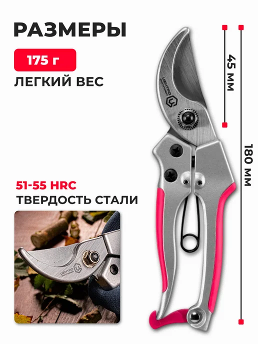Центро Секатор садовый плоскостной 0703, срез 20 мм, вариант, фото 2