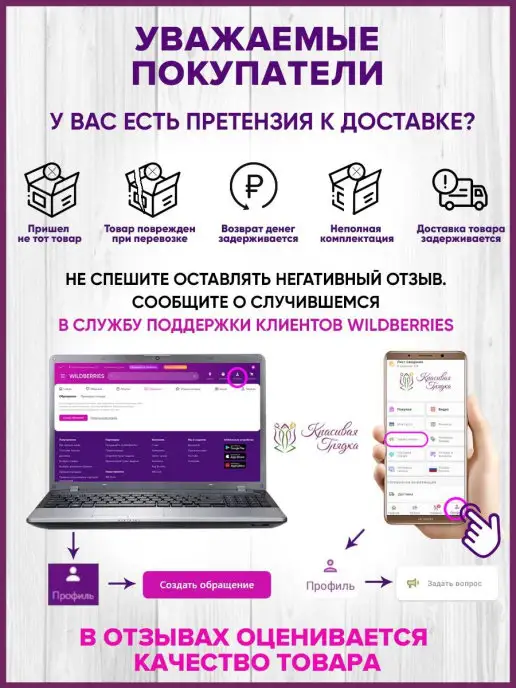 Красивая грядка Клумба трехъярусная оцинкованная горка альпийская, красный, фото 7