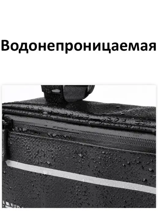 NPOSS Велосумка, вариант, фото 2