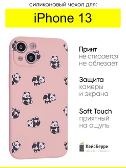 Чехол для iPhone 13, серия Soft КейсБерри 73095715 купить за 414 ₽ в интернет-магазине Wildberries