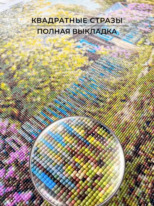 Гранни Алмазная мозаика Большие Пейзаж, зеленый, фото 2