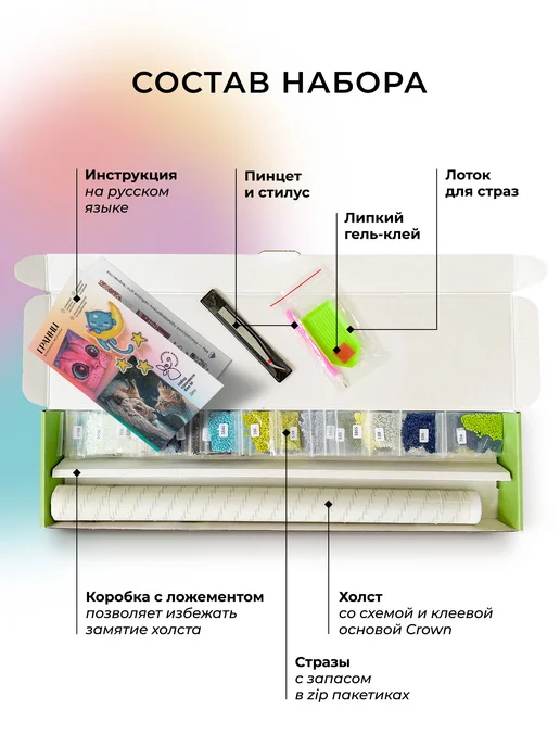 Гранни Алмазная мозаика Большие Пейзаж, зеленый, фото 4