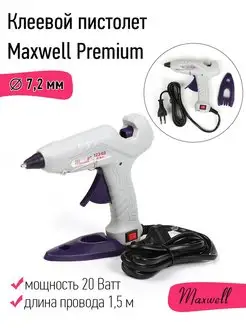 Клеевой пистолет 7,2мм 20W Maxwell MAG 73098242 купить за 729 ₽ в интернет-магазине Wildberries