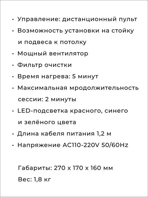 Dasmax Дым-машина 500Вт с led-подсветкой и пультом, 500 Вт, фото 2