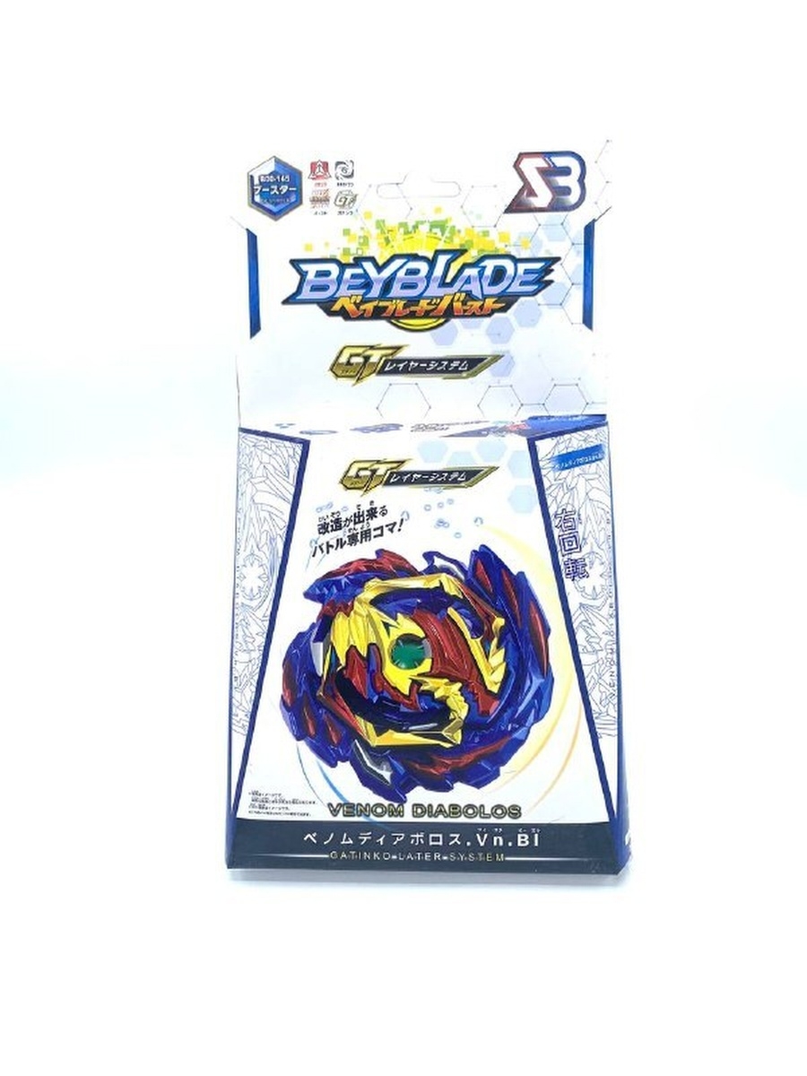 Venom Diabolos Beyblade. Бейблэйд Веном диаболос. Бейблейд волчок Веном Диаблос. Beyblade Venom.