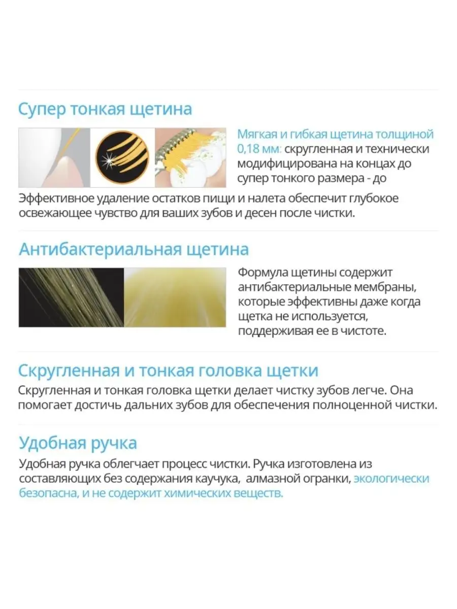 Atomy/Атоми/Оралкеар Набор/зубная щетка набор Atomy 73110528 купить в  интернет-магазине Wildberries