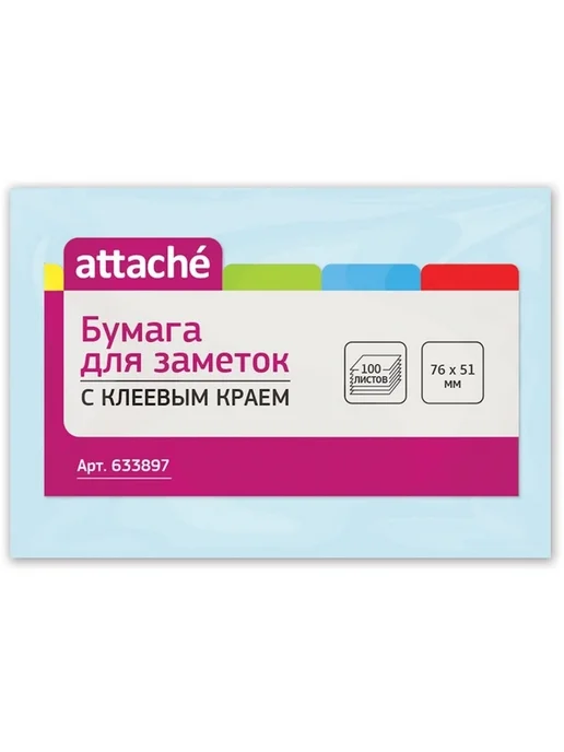 Attache Стикеры клейкие для заметок 38x51 мм, 76x51 мм, фото 3