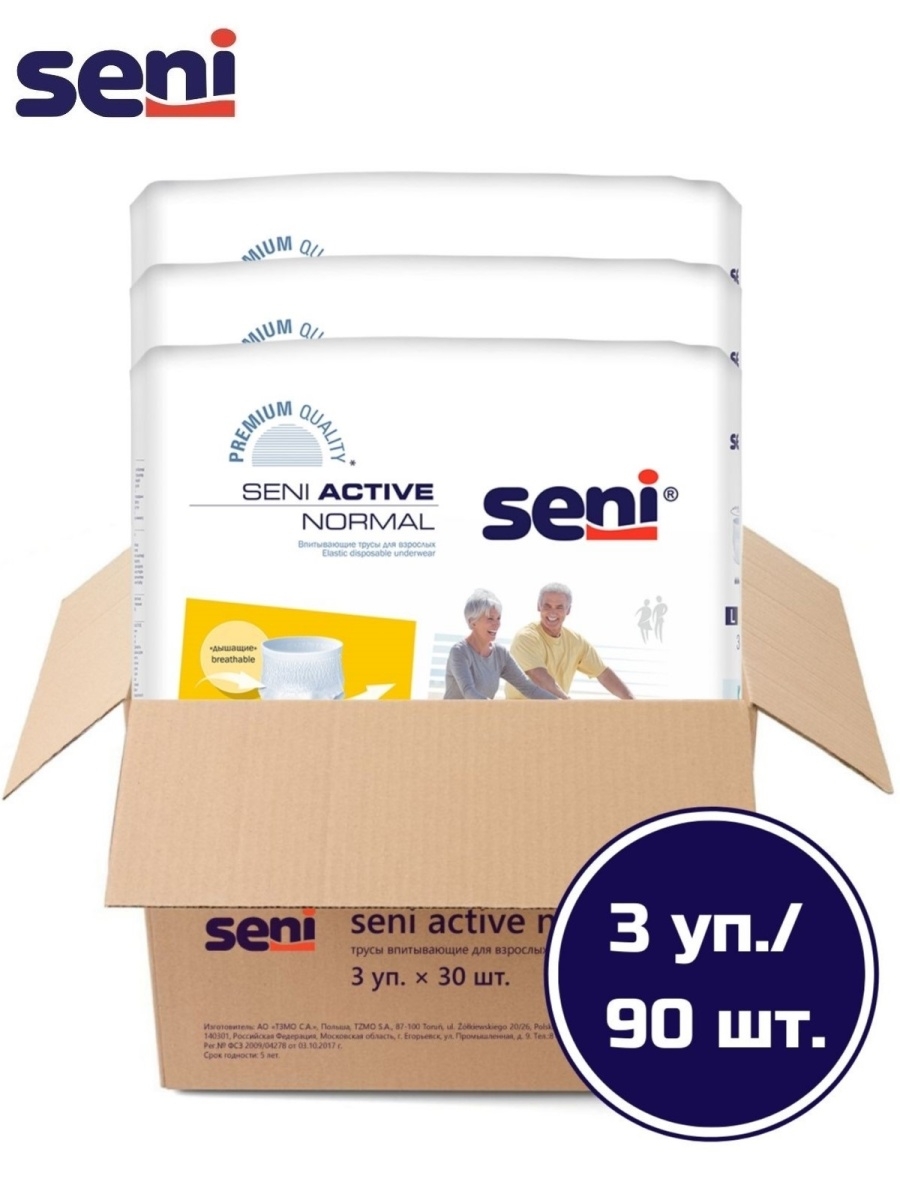 Seni active normal large 30 шт