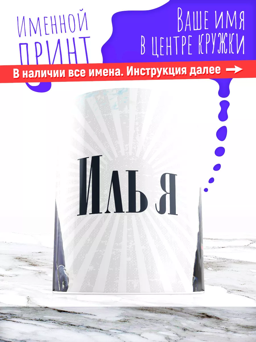 Пословица на службе сказки: Как Илья Муромец и Соловей Разбойник стали единством